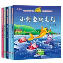 Happy reading The second grade of the primary school students' book is full of 5 pinyin-notated books The small house of the pinyin-a-character who teaches puppies the puppies