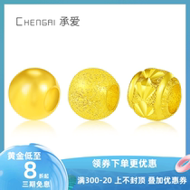 3D hard gold 999 pure gold gold transfer beads gold Doudou loose beads bracelet for men and women pure gold Passepartout with weaving