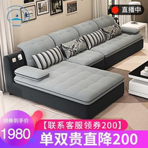 Fabric sofa Simple modern living room Complete size apartment type Chaise corner furniture combination detachable and washable cloth sofa