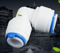 Water purifier 2 points elbow 2 points tee