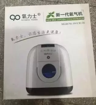 吐槽用后感受氧力士制氧机怎么样,好不好用?制氧浓度高吗?
