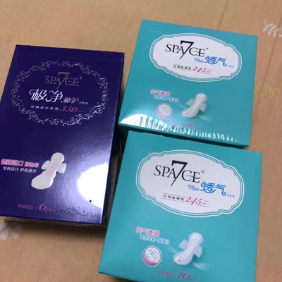 吐槽SPA7CE卫生巾怎么样,质量烂不烂呢,用后反馈