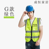 Reflective vest power construction vest red and yellow special guardianship work person in charge cotton safety officer police uniform