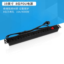 8-bit pdu cabinet universal power socket aluminum alloy 8-bit 10A engineering plug-in wiring board socket 1U19 inch 485mm