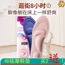 Plantar fasciitis insole 4D non-slip insole Mens and womens sports breathable sweat-absorbing deodorant pad Arch support military training