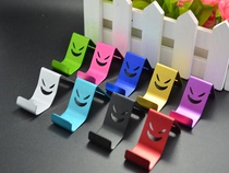 1 yuan 2 demon smiley face aluminum alloy mobile phone holder