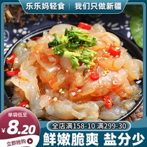 (Xinjiang) jellyfish head ready-to-eat low-fat cold salad light food fitness replacement meal konjac silk zero fat Net Red speed