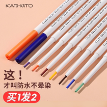 KATO eyeliner pen is waterproof and stain-resistant Very fine color brown blue anti-sweat lasting official genuine