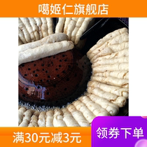 Shaanxi specialty Hanzhong flavor snacks firewood oil pot paste pot edge oil flower seed 15
