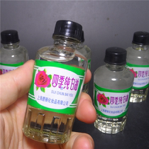 Jinshi maintenance Shoushan Stone care oil Four seasons pure white oil Chemical-free stone maintenance oil one of the direct sales