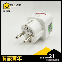 Bull converter German standard conversion socket GN-901G Germany France Russia Vietnam European standard conversion plug