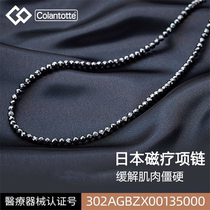 Colantotte Kerang Todays Japan Magnetotherapy Wellness Necklace Magnet Shoulder Health Care Neckline LUCE Α