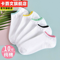 2020 Net red summer sailing socks boys low waist socks baby children junior high school students Net Red Net Red