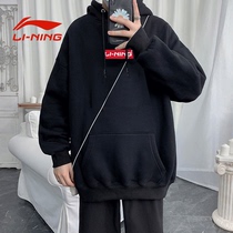 Li Ning sports sweater mens white 2021 spring new casual round neck long sleeve t-shirt hooded pullover mens
