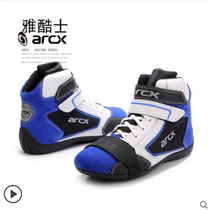 ARCX Yakus Road casual blue Four Seasons breathable motorcycle kart riding boots anti-drop locomotive shoes