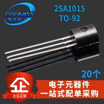 Audio PNP power transistor 2SA1015 TO-92 triode Daquan stage straight plug 20 A1015