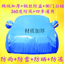 Suitable for Toyota Land Cruiser Lander Cool Luther 4700 4700 5700 4500 Middle East edition of exclusive car clothes