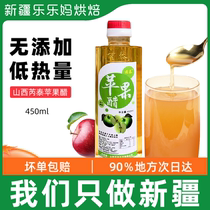 Xinjiang Shanxi apple cider vinegar original vinegar no sugar type small bottled fruit vinegar bubble ginger non-drink