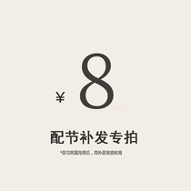 Gate with section replacement dedicated (8Y) link