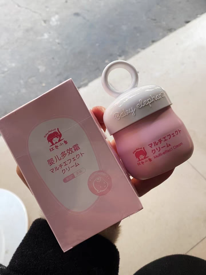 最新揭秘红色小象润肤乳真实感受曝光?真实体验曝光