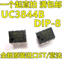 Brand new original installation UC3844 UC3844 UC3844B DIP-8 DIP-8 power supply management chip IC