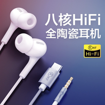 iKF-Z2 cable headphones ceramic HIFI ear-entered high-tech earplug computers eat chicken typec interface round holes