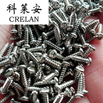 Claian nickel-plated round head self-tapping screw PA pan head tip tail miniature small screw M1 6M1 7M2 0M2 3