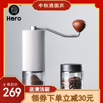 Hero propeller S02 hand-cranked bean grinder hand-punched coffee bean grinder portable household manual grinding machine