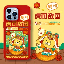 Cartoon Creativity Little Tiger iphone13 Mobile Phone Shell Pro Cute Max Apple 12 Tiger Year Liquid Silicone Cover Woman