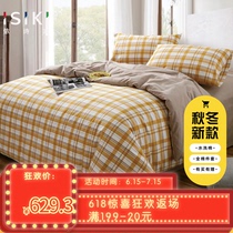 Gold Yishijia bedding washed cotton twill active sheet duvet cover quilt core cotton simple single double