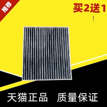 Adapted Buicks new Kai Yue air filter cartridge filter 13-19 paragraph 1 5L cold air 14-15 -16-17-18