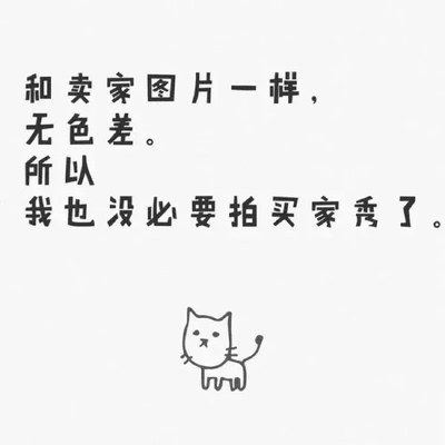 质量不错,下次还会买 质量不错,下次还会买