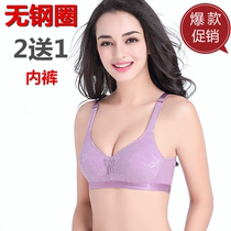 Summer without steel ring thin cup underwear women All-cotton thin middle-aged mom bra gathering sexy comfortable and small bra