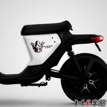 Mavericks U1 body sticker animation advanced human Mobile warrior overclocking status ruling machine EXIA modified car sticker