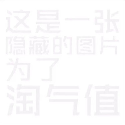 此用户没有填写评价。