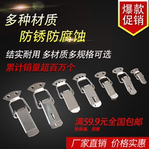 Iron nickel plated 201 304 stainless steel box buckle box buckle duckbill buckle buckle one start