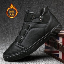 Martin boots mens high-help Korean version of the trend plus velvet cotton shoes 2021 new winter fashion leather Joker casual leather shoes