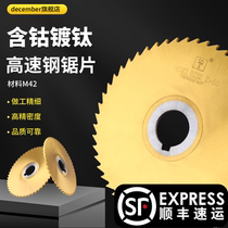 Cobalt-containing titanium hardened saw blade milling cutter stainless steel incision milling blade outer diameter 40 50 60 63 75 80