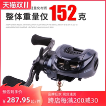 Demon Hunter Micro Water Drop Wheel Single Lightweight Left and Right Hand Aluminum Alloy is a Shallow Line Cup Makou Road Ya Fishing Wheel Fishing Wheel