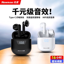 Newman Bluetooth headset Real Wireless Bluetooth in-ear Apple Huawei oppo Xiaomi vivo for boys and girls cute long wear without pain noise reduction high sound quality large power long standby battery life