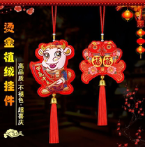 2022 Tiger Year Car Zodiac Zodiac Suede Flannel for Spring Festival Activities Small Gift Gifts Incense Bag for Cat Hair and Cat Pendant