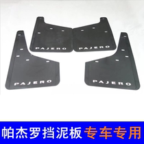 Mitsubishi Pacero Fender Pagero V93 Fender V97 Sharleather Modification is dedicated to the modification of the Mitsubishi Pargero Fender