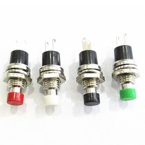 Small push button switch PBS-110 opening 6-7MM button reset jog lock switch press through
