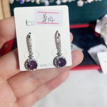 New product benefits at a special price for the benefit of the