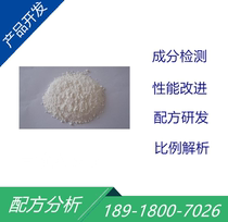 Expanded flame retardant formula reduction component detection Expanded halogen-free flame retardant component