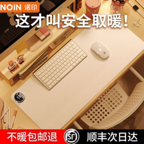 Safe and tasteless ] Noin heated mouse pad heating table cushion office heating computer desktop electric heating