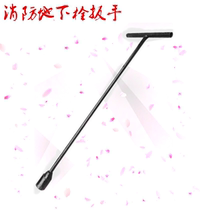 Fire wrench fire hydrant underground wrench Underground fire hydrant key fire hydrant 1 meter long