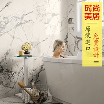 Italy IMOLA bee tile THE ROOM living ROOM floor tile toilet wall tile Big Board brick original import