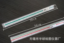 Triangle large scale Triangle edge drawing Interior design drawing Architecture professional ruler Mitsubishi tools multi-function drawing Clothing engineering parallel T-shaped special hand-drawn ruler 1 to 100