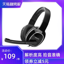 EDIFIER Rambler K815 Desktop computer headset Head-mounted chicken eating game mobile phone headset with microphone